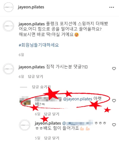 필라테스 효과 보는 법, 자연필라테스가 강조하는 3가지는? 3 필라테스 효과 운동 방법과 이해 퀴즈