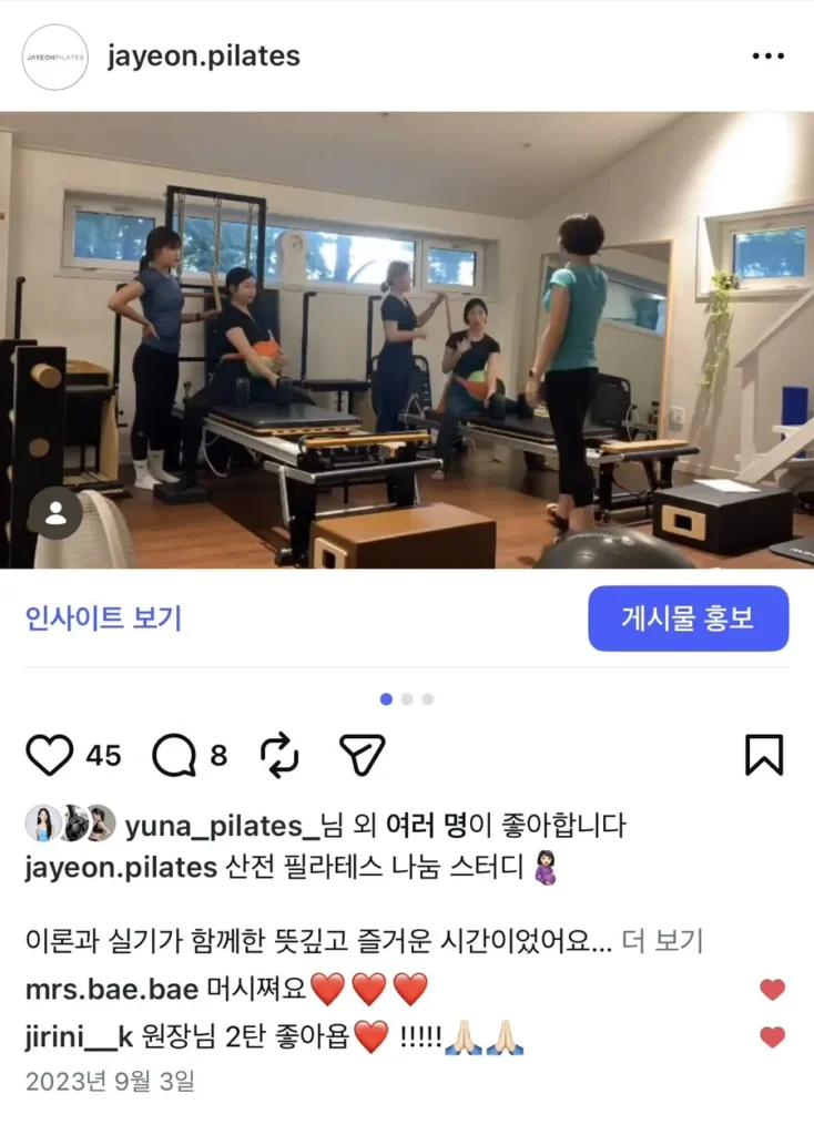 제주 임산부 필라테스 나눔 교육 후기